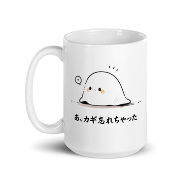Surprised Manga Ghost - Key Forgetfulness White Mug